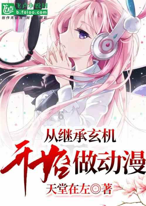 趣味高尔夫球无敌版