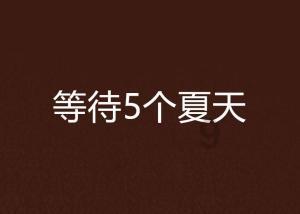 数字94