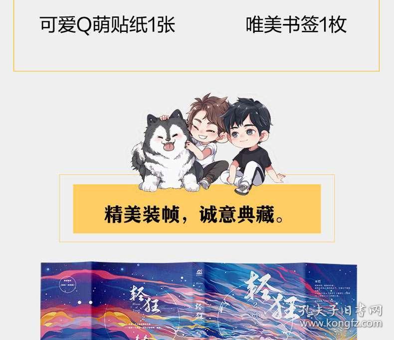 毕业生将90%的老师和同学删除，你会选择删除曾经的老师和同学吗？游戏画面
